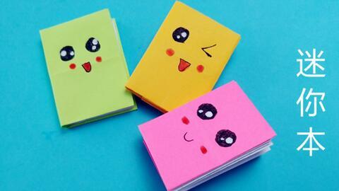 折纸小本子视频,轻松学会制作精美便携笔记本