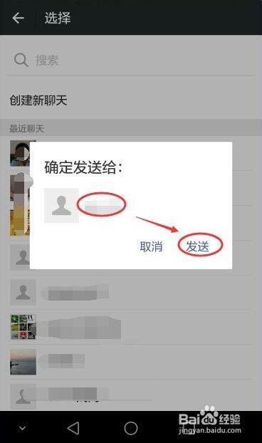微信朋友圈转发视频,一镜到底的视觉奇观！
