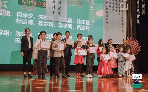 青少年朗读比赛视频,青少年朗读比赛精彩瞬间回顾