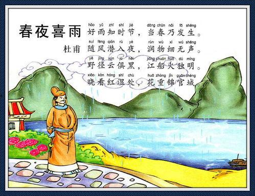 幼儿中班春夜喜雨视频,感受自然之美，共赏雨中童趣