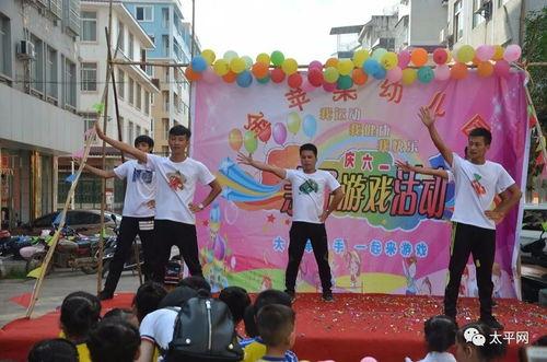 亲子活动视频播放