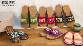 手工编织凉拖鞋教程视频教程全集