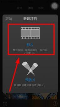 苹果视频快进,轻松掌控观影节奏，探索精彩瞬间