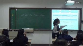 优秀教师无生上课视频,优秀教师无生上课视频精彩解析