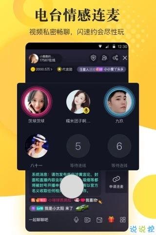 橙子视频吧,带你探索短视频世界的无限魅力