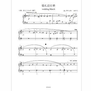 婚礼进行曲钢琴谱视频,浪漫旋律中的爱情誓言